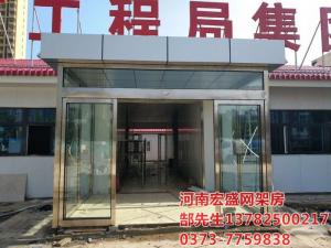 中鐵北京工程局集團**工程有限公司鄭州地鐵項目部