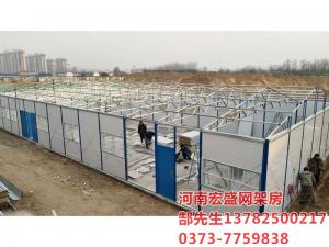 新鄉(xiāng)市經(jīng)三路與緯七路交叉口，天寶華庭工地臨建彩板房